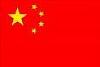 Found something missing this morning!-china.jpg