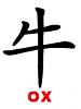 Happy Chinese New Year everyone&#33;&#33;-ox.jpg