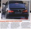 NEW 335 is coupe-e92_rear0001.jpg